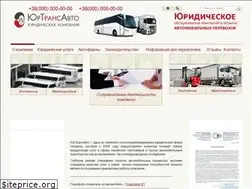 Sites similar to jurtransavto.com.ua