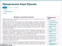 Sites similar to juryev.ru