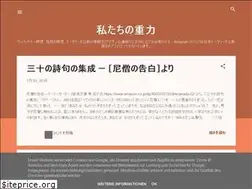 Sites similar to juryoku.blogspot.com