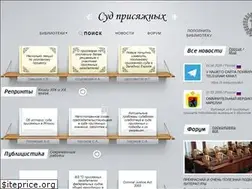 Sites similar to jurytrial.ru