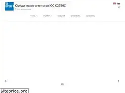 Sites similar to jus-cogens.ru