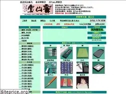 Sites similar to jusandou.com