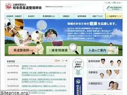 Sites similar to jusei-gifu.or.jp