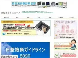 Sites similar to jusei-news.com