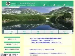 Sites similar to jusei-toyama.org