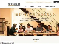 Sites similar to juseikatsu-news.jp