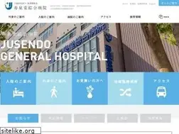 Sites similar to jusendo.or.jp