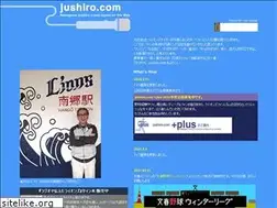 Sites similar to jushiro.com