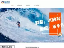 Sites similar to jushiwangedu.com