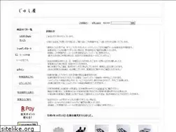 Sites similar to jushiya.jp