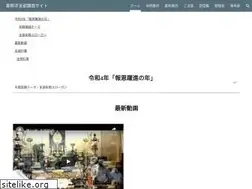 Sites similar to jushoji.jp