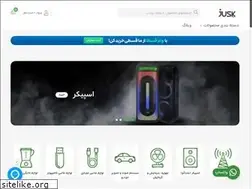 Sites similar to jusk.ir