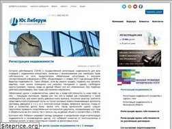 Sites similar to jusliberum.ru