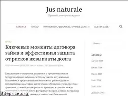Sites similar to jusnaturale.ru
