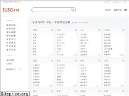 Sites similar to juso114.com