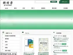 Sites similar to jusonbo.co.jp