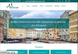 Sites similar to jusprivatum.ru