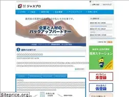 Sites similar to juspro2.co.jp