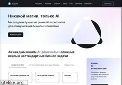 Sites similar to just-ai.com