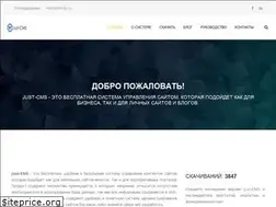 Sites similar to just-cms.ru