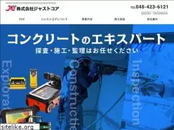Sites similar to just-core.com