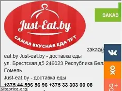 Sites similar to just-eat.by