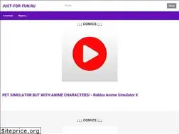 Sites similar to just-for-fun.ru