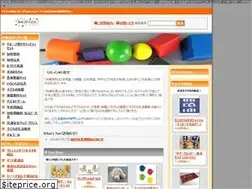 Sites similar to just-for-kids.jp