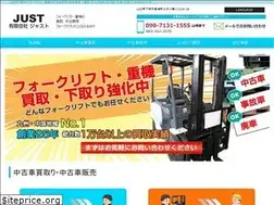 Sites similar to just-forklift.com