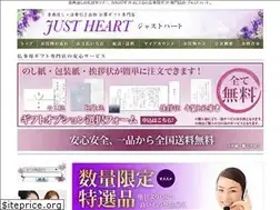 Sites similar to just-heart.jp