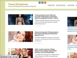 Sites similar to just-interes.ru