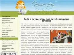 Sites similar to just-kids.ru