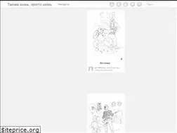 Sites similar to just-life.su