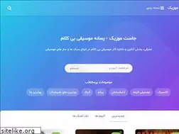 Sites similar to just-music.ir