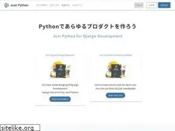 Sites similar to just-python.com