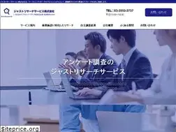 Sites similar to just-research.co.jp