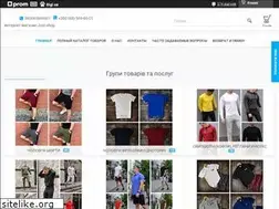 Sites similar to just-shop.com.ua