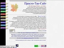 Sites similar to just-so-site.com