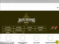 Sites similar to just-tattoo-shop.ru