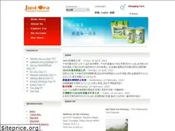 Sites similar to just-tea.com.tw