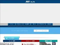 Sites similar to just-web.co.jp