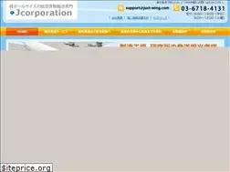 Sites similar to just-wing.com
