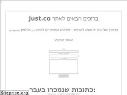 Sites similar to just.co
