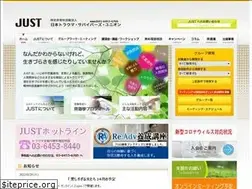 Sites similar to just.or.jp