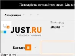 Sites similar to just.ru