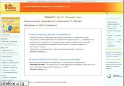 Sites similar to just1c.ru