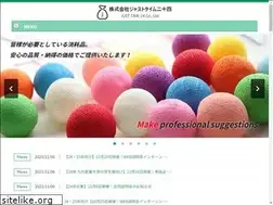 Sites similar to just24.co.jp