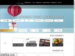 Sites similar to just4u.co.il