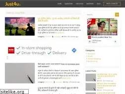 Sites similar to just4u.in