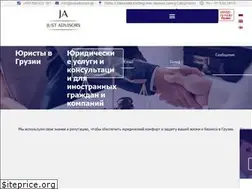 Sites similar to justadvisors.ge